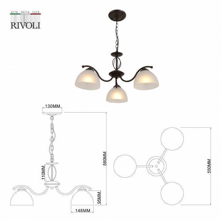 Подвесная люстра Rivoli Jackeline Б0054755