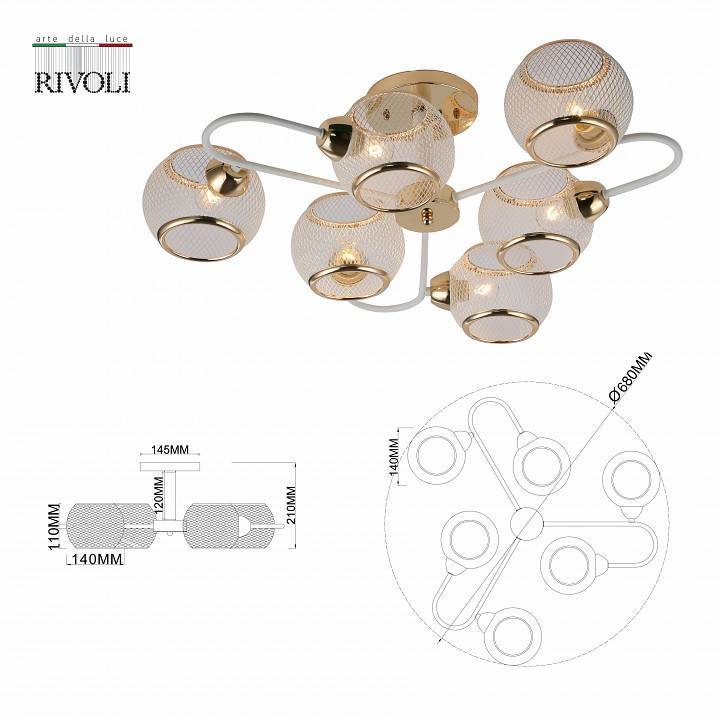 Люстра на штанге Rivoli Mortifera 6хE27 40 Вт Б0054886