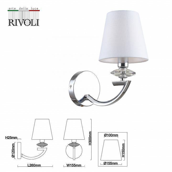 Бра Rivoli Alice 1xE14 Б0055448