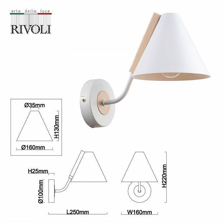 Бра Rivoli Beverly 1xE14 Б0055503