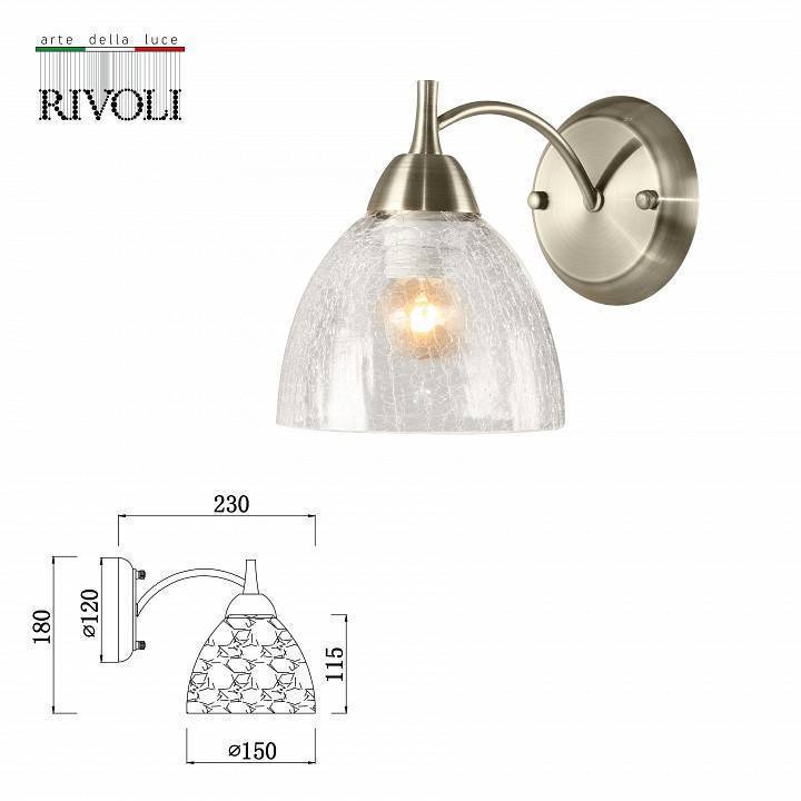 Бра Rivoli Doreen 1xE14 40 Вт Б0055613