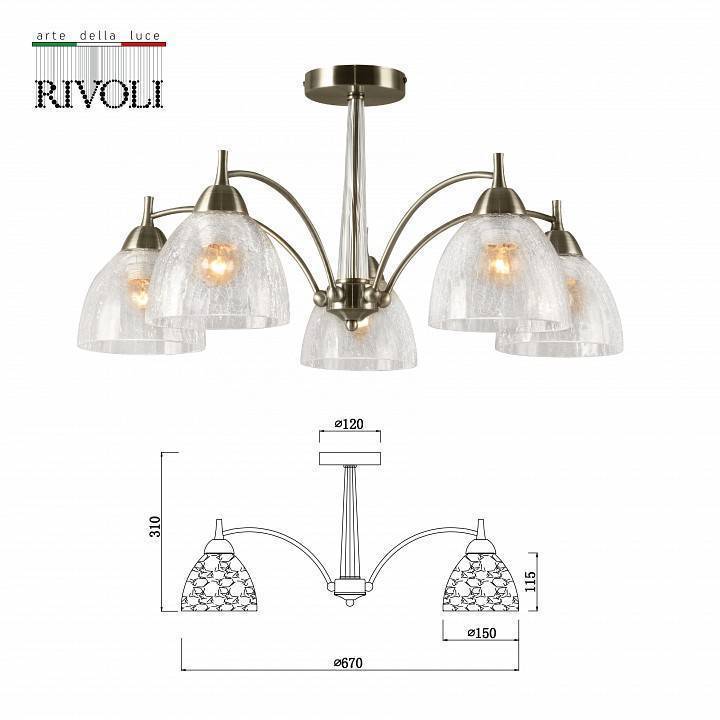 Люстра на штанге Rivoli Doreen 6xE14 Б0055614