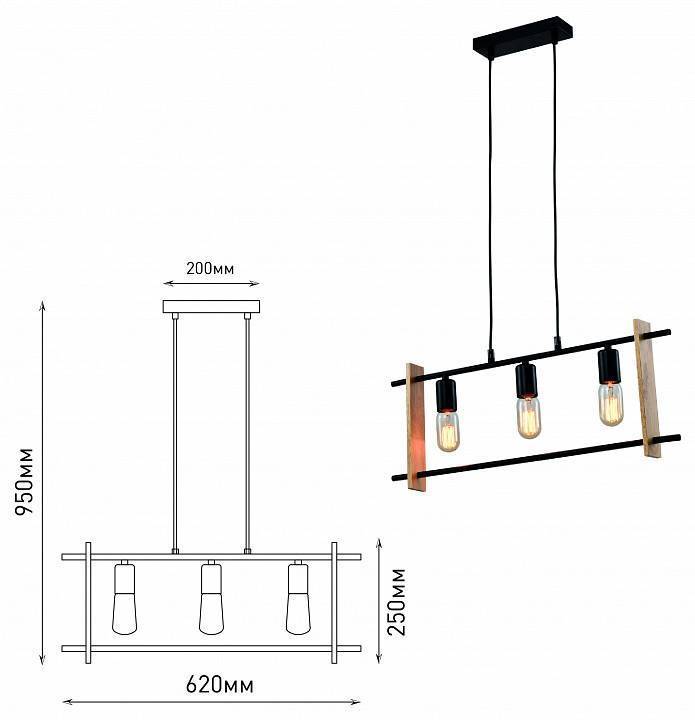 Подвесной светильник Rivoli Elizabeth 1xE27 40 Вт Б0057935