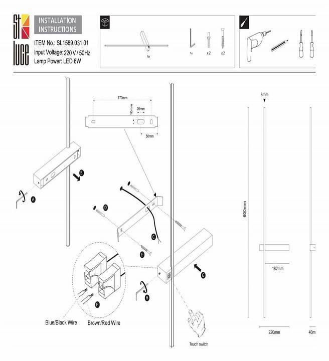 Бра ST-Luce Astente SL1589.031.01