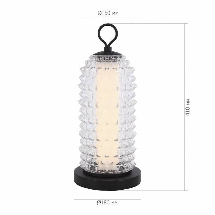Настольная лампа декоративная ST-Luce SAGUARO SL6144.404.01