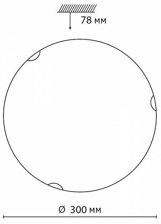 Накладной светильник Sonex Ammonite 7602/BL