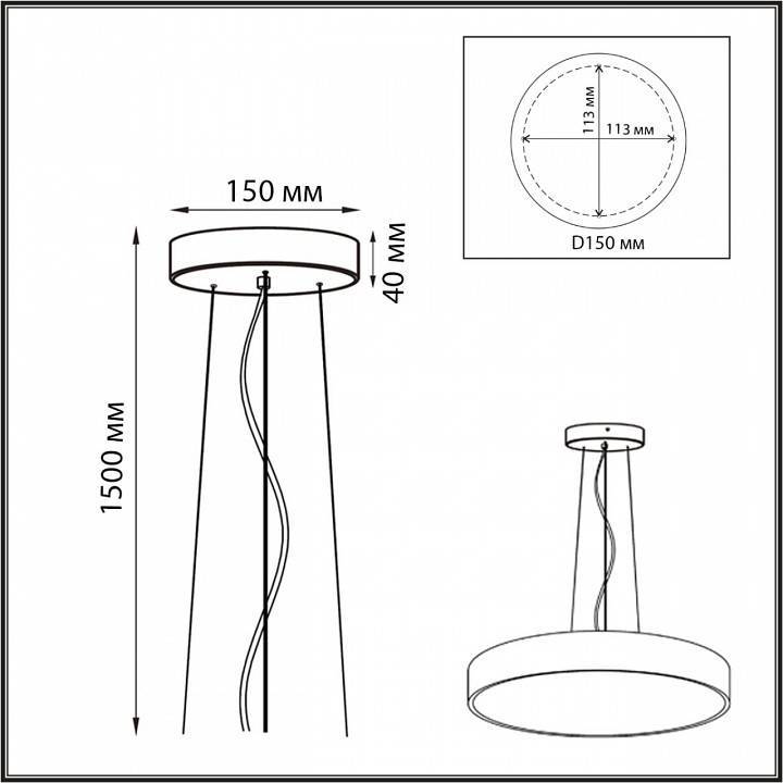 Подвес Sonex QUASAR 7756 (7758)/L