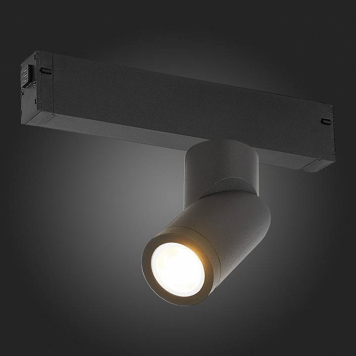 Светильник трековый ST-Luce SKYLINE 220 ST506.402.01