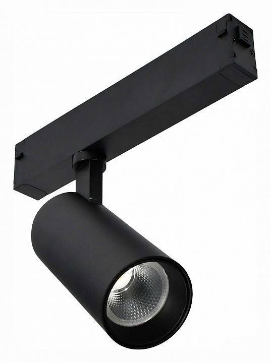 Светильник трековый ST-Luce SKYLINE 220 ST660.446.20