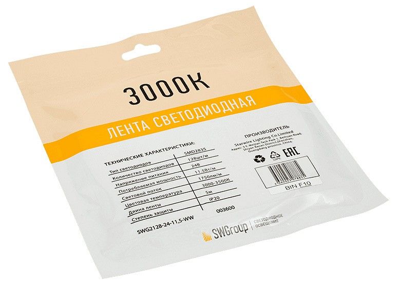 Лента светодиодная SWG PRO SWG2P128 SWG2P128-24-11.5-WW