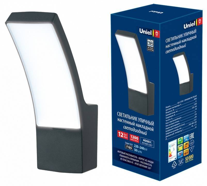 Светильник на штанге Uniel ULY-S22 1хGU10 UL-00006810