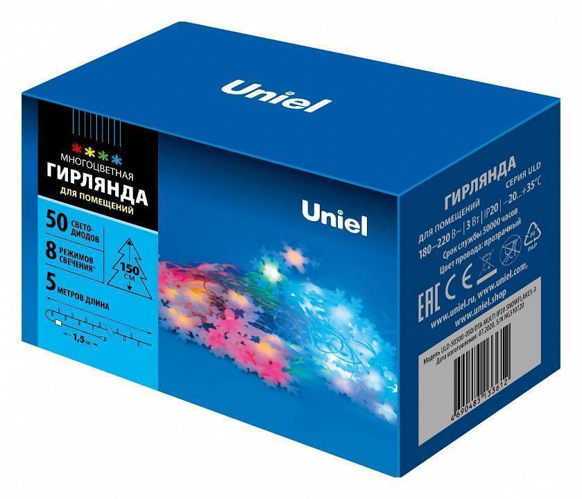 Гирлянда Супернить Uniel ULD-S0500/50 DTA 50 м 500 LED мультиколор UL-00007195