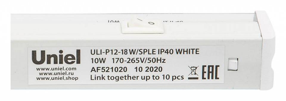 Светильник для растений Uniel ULI-P12 18 Вт 1150 мм UL-00007513