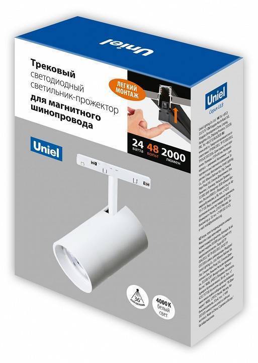Светильник на штанге Uniel ULB-M60 UL-00008741