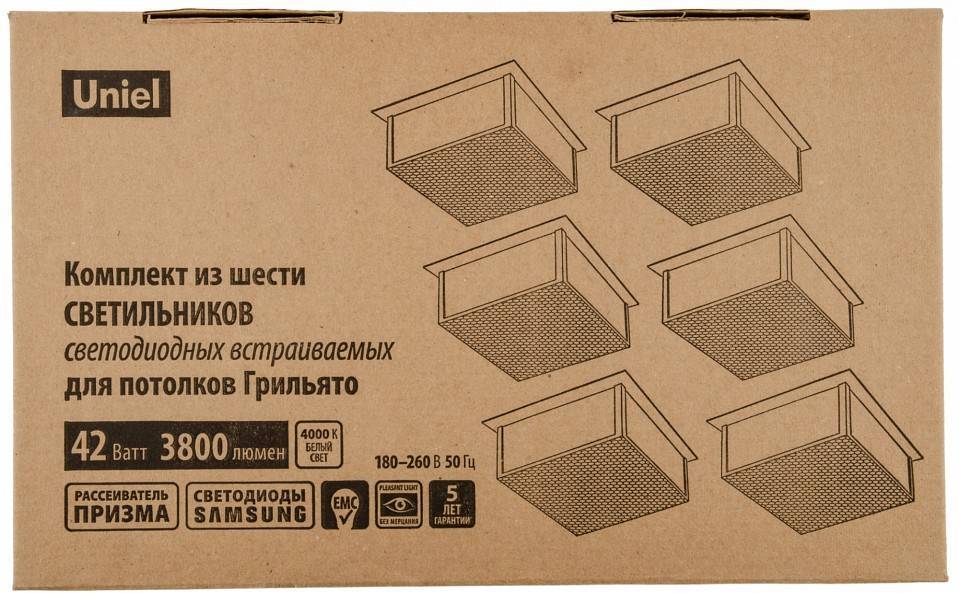 Светильник для потолка Грильято Uniel GRILYATO UL-00008958