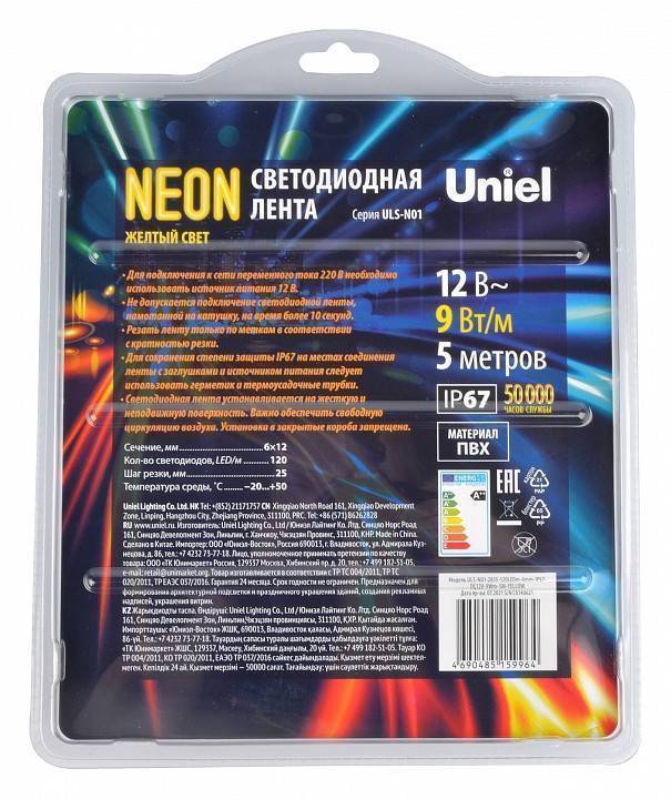 Лента светодиодная Uniel Neon ULS-N01 UL-00009088