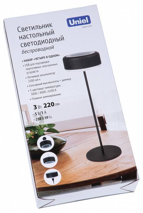 Настольная лампа декоративная Uniel  UL-00011377