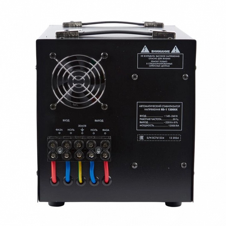 Стабилизатор Uniel  UL-00012861