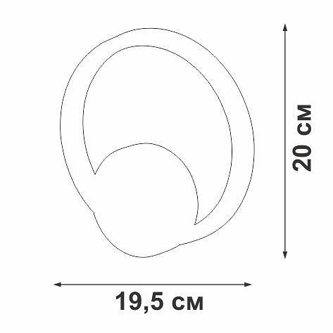 Бра Vitaluce V46090 V46090-0/1A