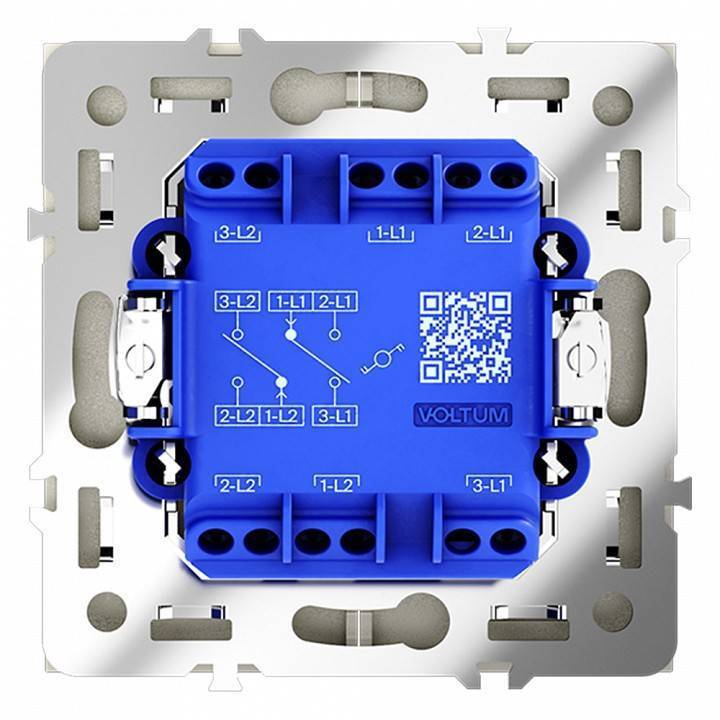 Выключатель проходной двухклавишный без рамки Voltum S70 VLS020305