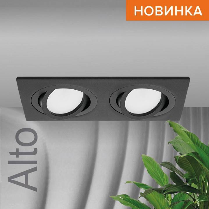 Встраиваемый светильник Wolta Alto WDL-GU5.3/01BL-02