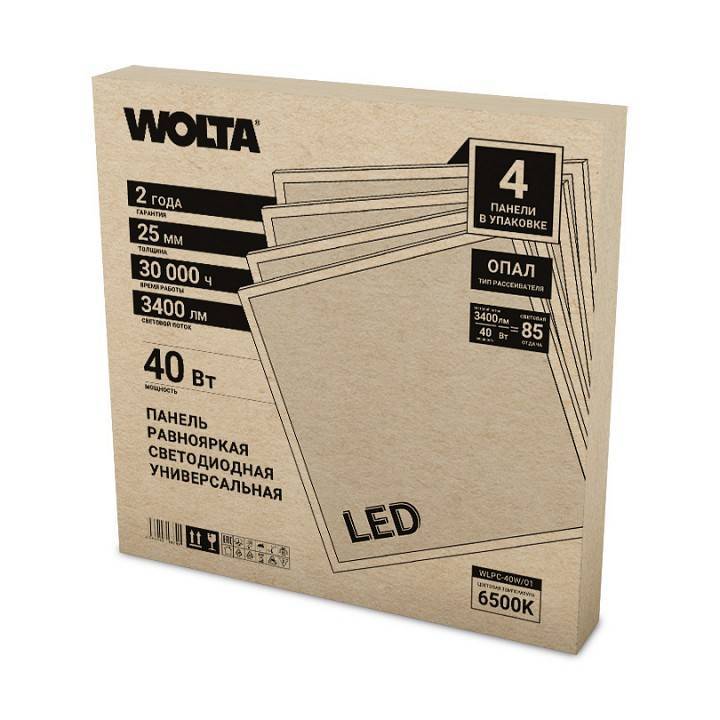 Светильник для потолка Армстронг Wolta  WLPC-40W/01