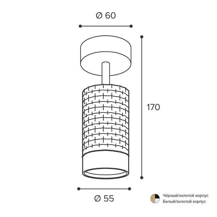 Спот Wolta CELLA WSL-GU10 WSL-GU10/S10BG
