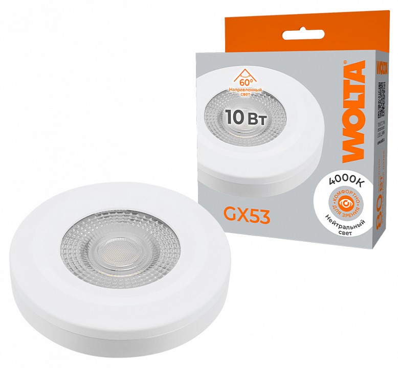 Лампа светодиодная Wolta  WSTD-GX-10W4KGX53-WL