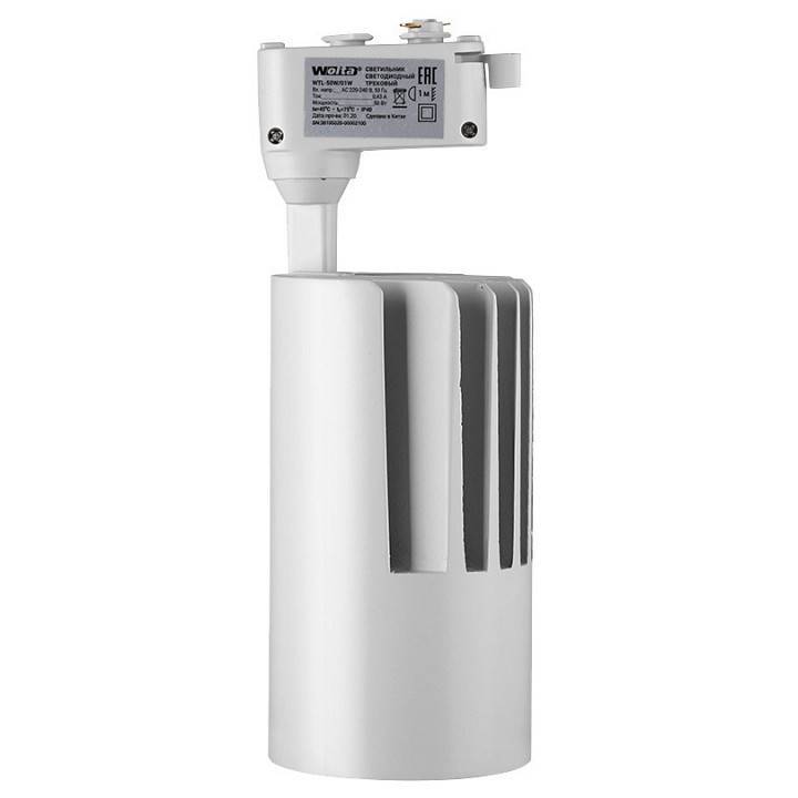 Светильник на штанге Wolta  WTL-50W/01W