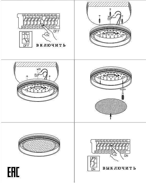 Накладной светильник Zortes Adel ZRS.1200.03