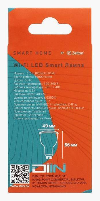 Умная светодиодная лампа Zetton Smart Wi-Fi Bulb GU10 5 Вт 6500 K ZTSHLBRGBGU101RU