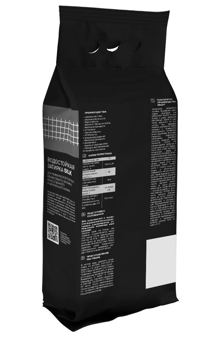 Затирка водостойкая Laparet Silk светло-бежевый 2 кг х9999292891