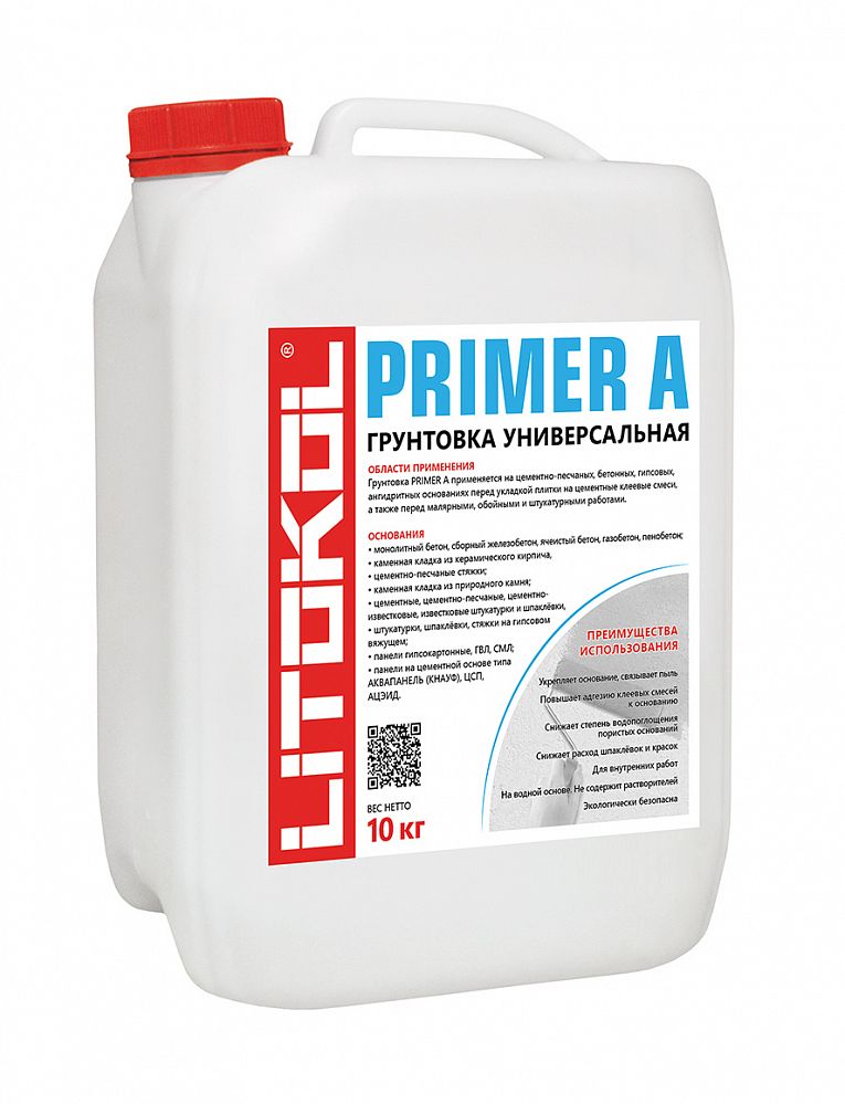 Грунтовка универсальная Laparet Primer A 10 кг 9999292887