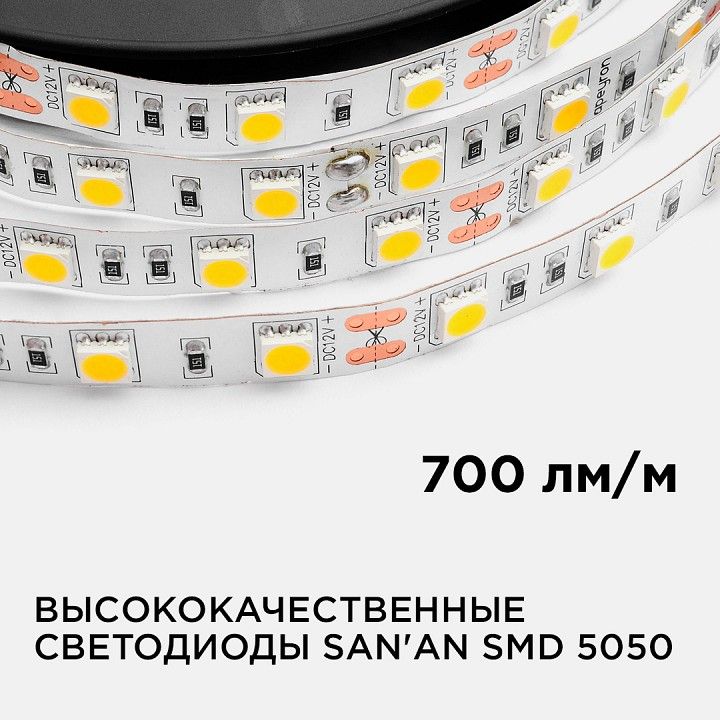 Лента светодиодная Apeyron Electrics  00-129