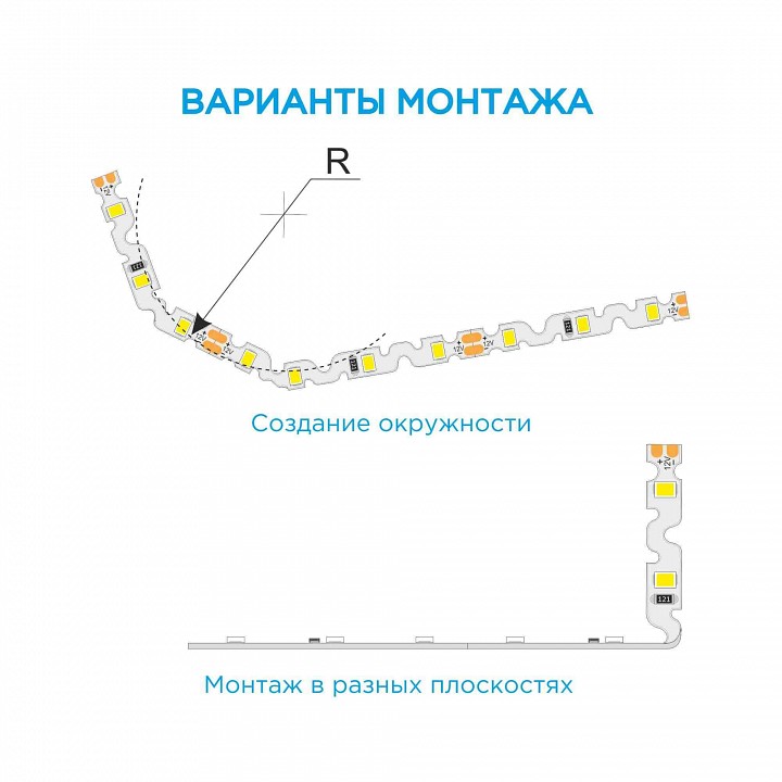 Лента светодиодная Apeyron Electrics  00-132
