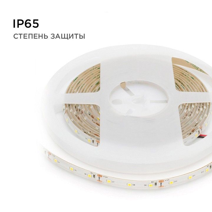 Лента светодиодная угловая Apeyron Electrics  00-147