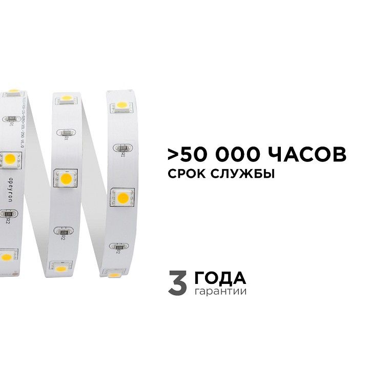 Лента светодиодная Apeyron Electrics  00-149
