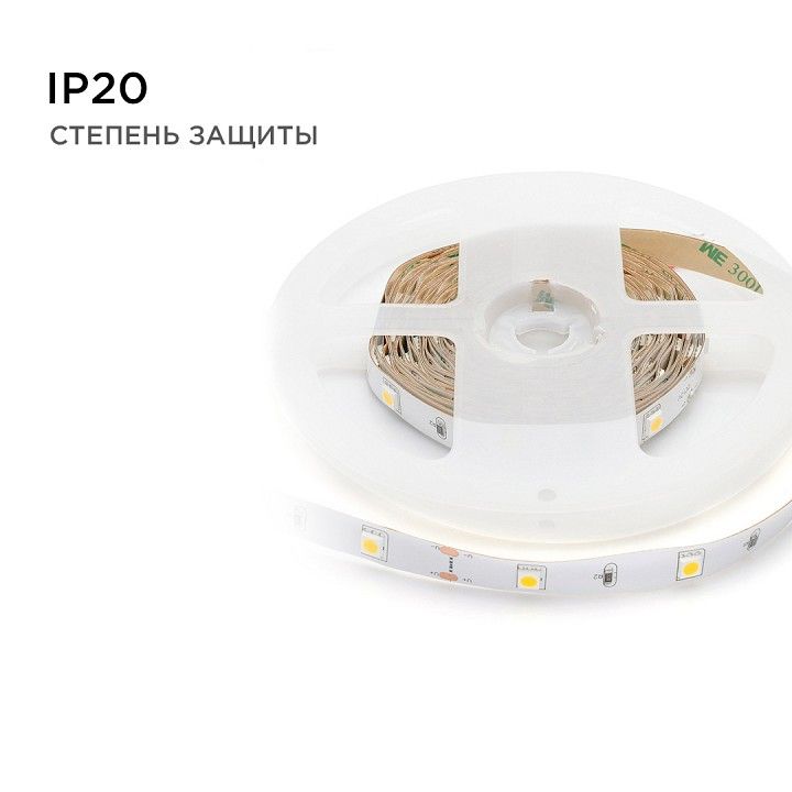 Лента светодиодная Apeyron Electrics  00-149