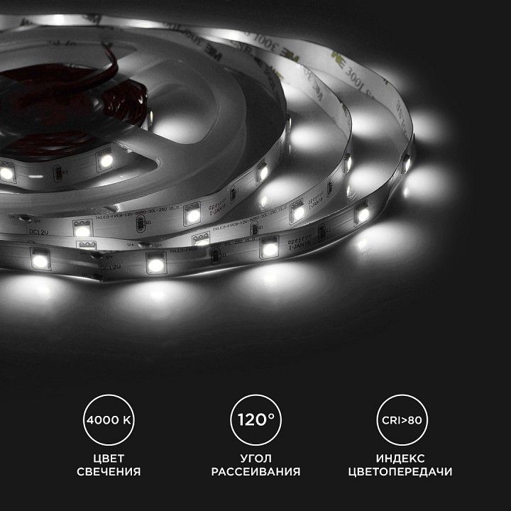 Лента светодиодная Apeyron Electrics  00-149