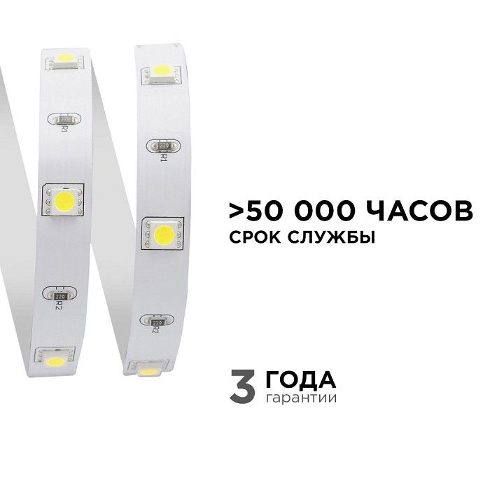 Лента светодиодная Apeyron Electrics  00-37