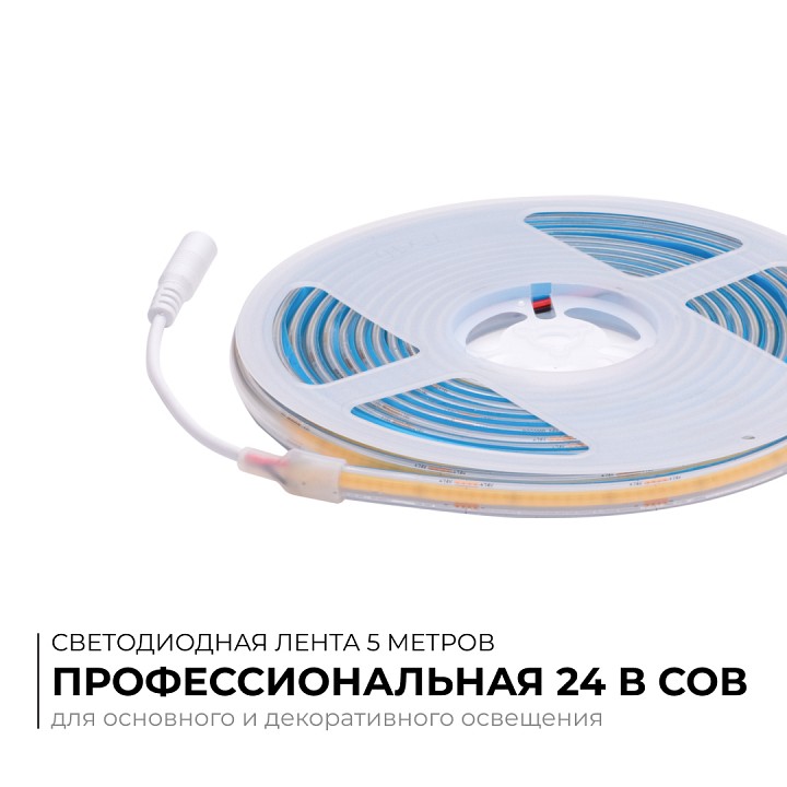 Лента светодиодная Apeyron Electrics  00-390
