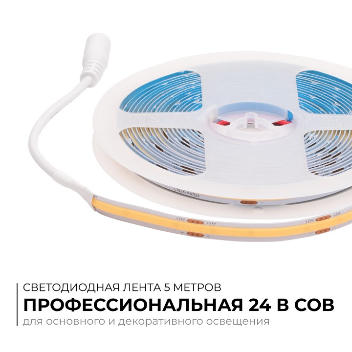 Лента светодиодная Apeyron Electrics  00-481