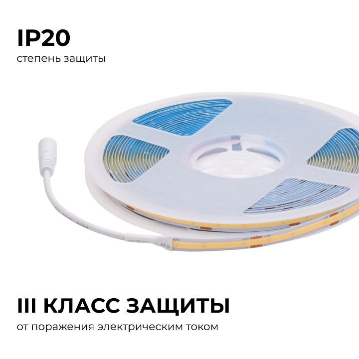 Лента светодиодная Apeyron Electrics  00-485
