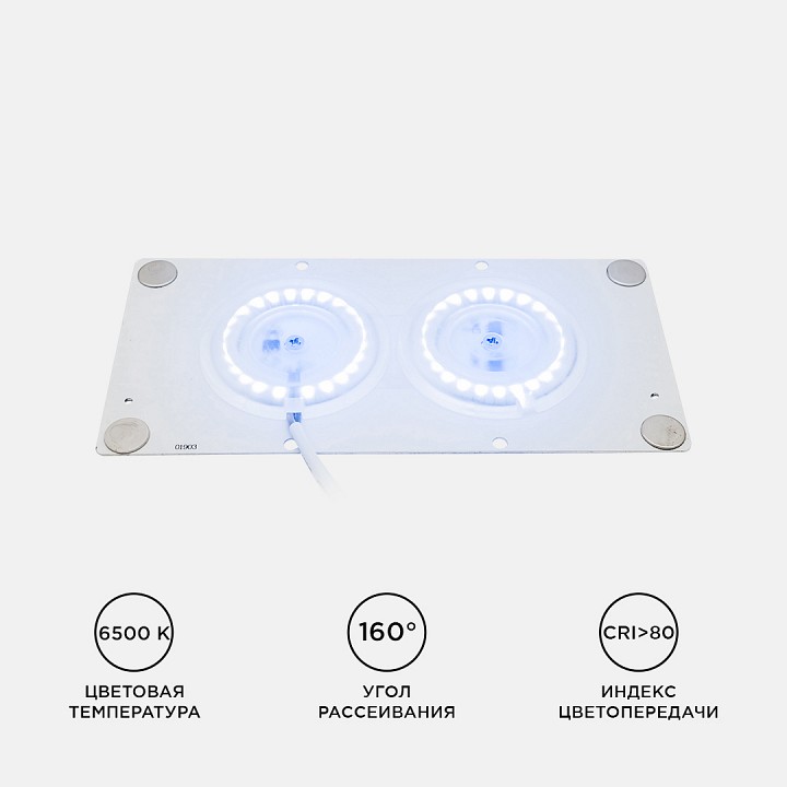 Модуль светодиодный Apeyron Electrics  02-23