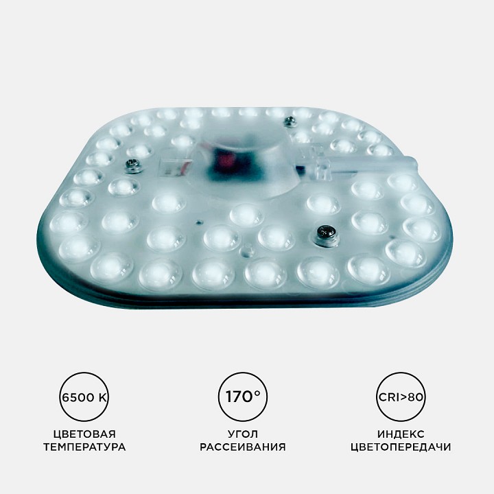 Модуль светодиодный Apeyron Electrics  02-29