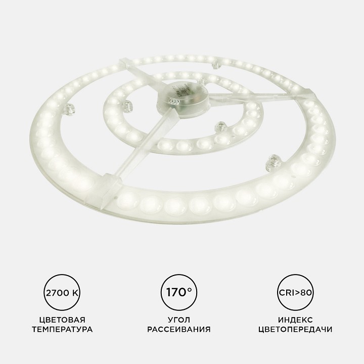 Модуль светодиодный Apeyron Electrics  02-34