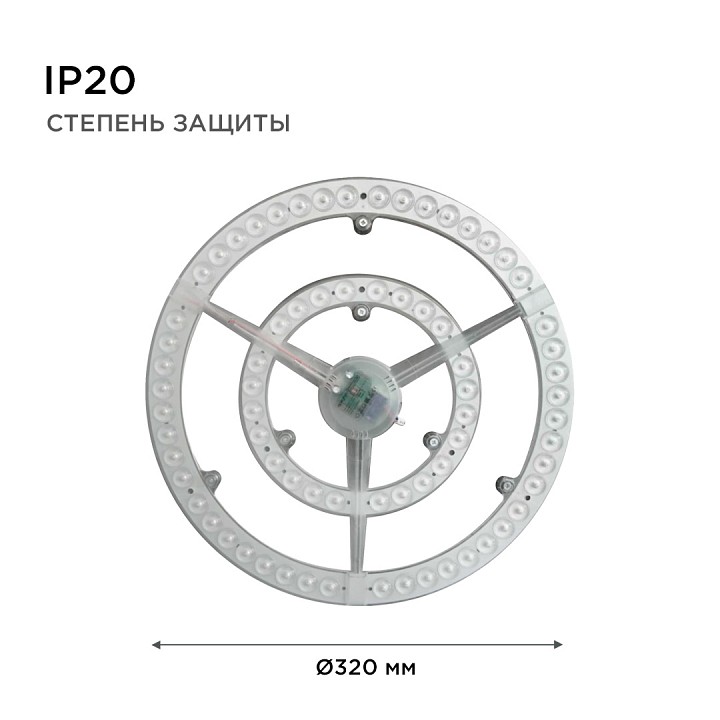 Модуль светодиодный Apeyron Electrics  02-34