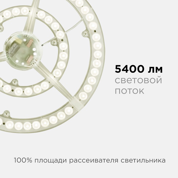 Модуль светодиодный Apeyron Electrics  02-34