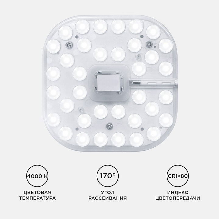 Модуль светодиодный Apeyron Electrics  02-58