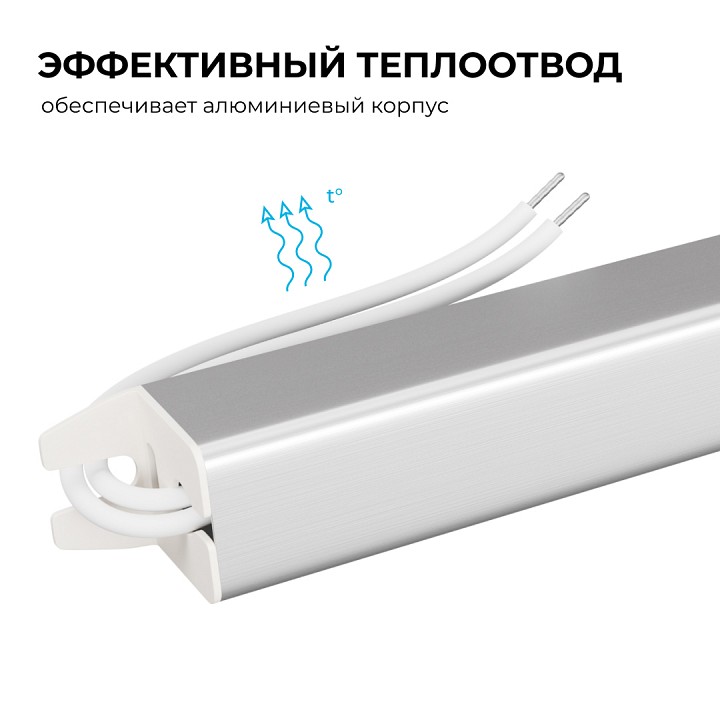 Блок питания с проводом Apeyron Electrics  03-185
